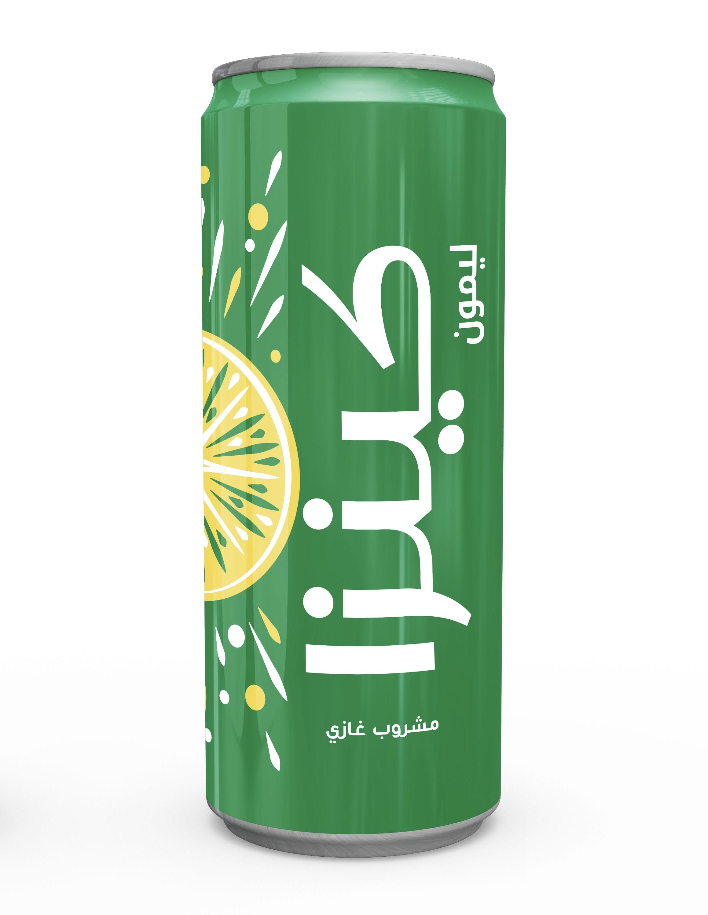 كنتزا ليمون