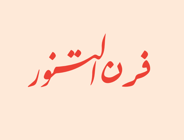 1742586365-arU9pUtP0Jv8bji3TvHEZurGUw6eU85K3Z0ghVvSA4Vpj5zSagGkuEkm5XEjaEC9oRqNQ7MDON7WVbOUUtT9CYWuR18SMBExtYwo