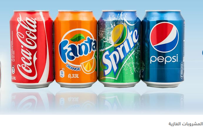 مشروبات غازية